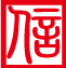 公司logo.png