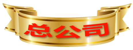 pic_lxwm_zgsdt.jpg