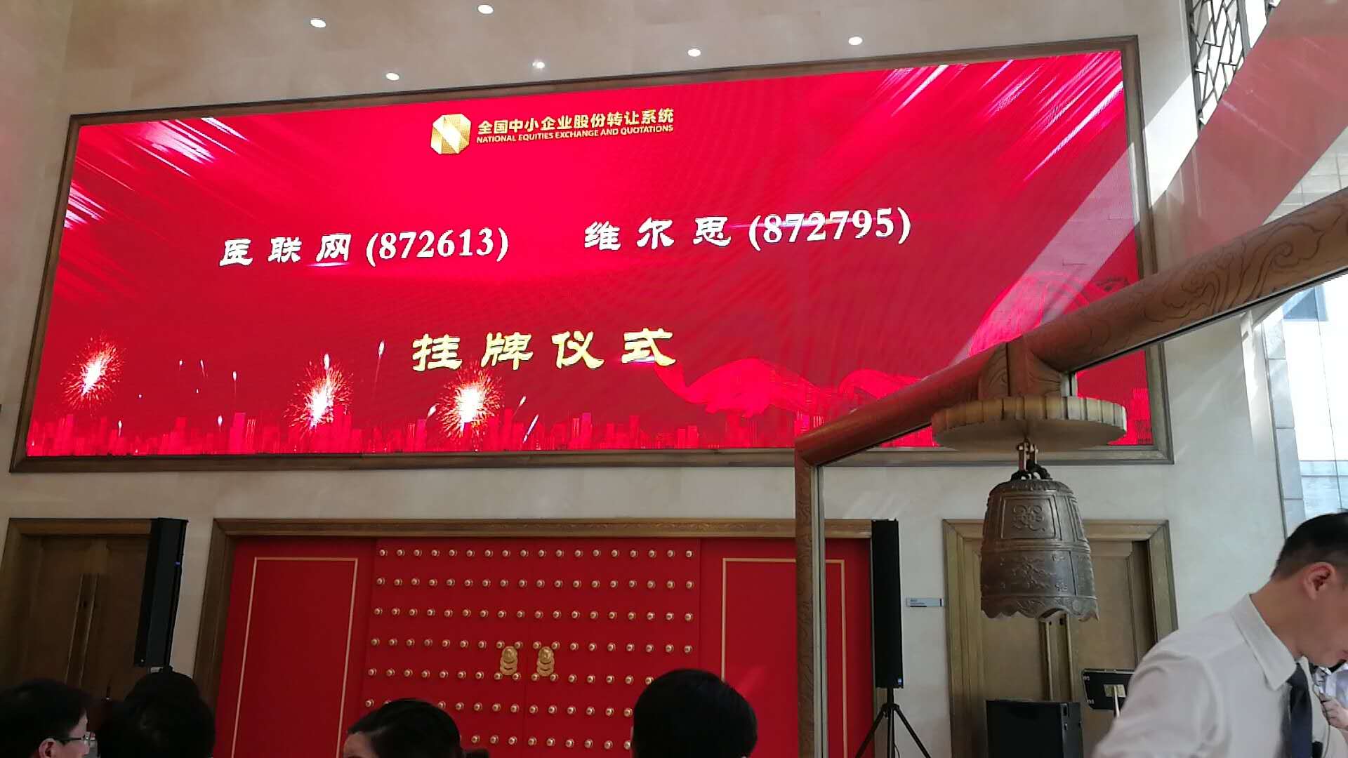 微信图片_20180625170358.jpg