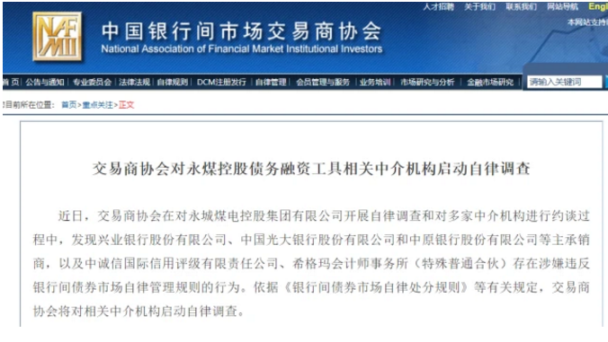 新闻1.png