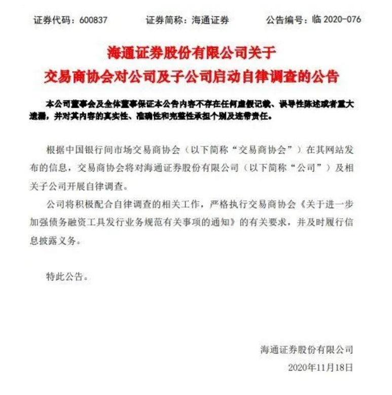 新闻-3.png
